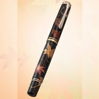 Pelikan（ペリカン）万年筆 限定品 加賀研出高蒔絵 照葉【代引き不可】