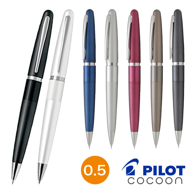 PILOT（パイロット） ペンシル コクーン 0.5mm