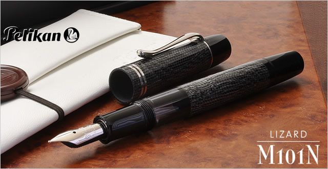 Pelikan（ペリカン）万年筆 特別生産品 M101N リザード