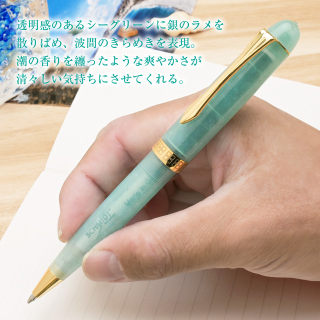 Pent ペント 大西製作所 ボールペン アセテート オーバルモデル アクア
