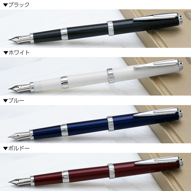 万年筆 SAILOR セーラー万年筆 レグラス | ペンハウス