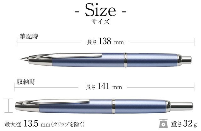 PILOT パイロット ノック式万年筆 キャップレス・デシモ | ペンハウス