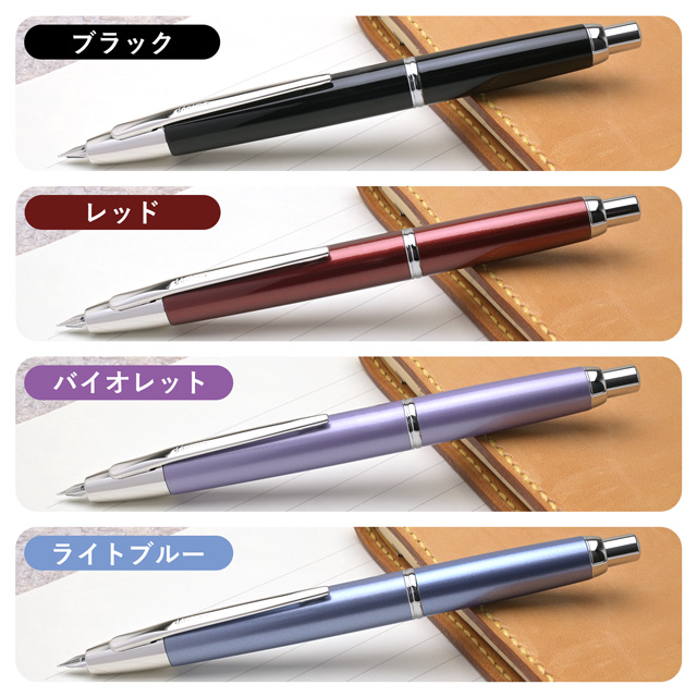 PILOT パイロット ノック式万年筆 キャップレス・デシモ | ペンハウス