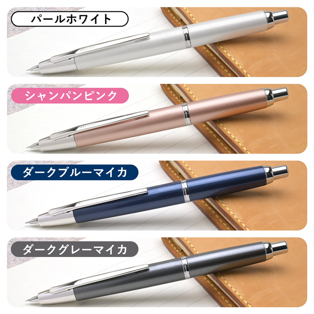 PILOT パイロット ノック式万年筆 キャップレス・デシモ | ペンハウス