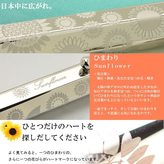 Pent〈ペント〉 by CARAN D'ACHE（カランダッシュ）ボールペン エクリドール ひまわり（sunflower）【ブックマーカープレゼント特典付き】