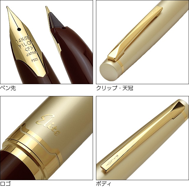 パイロット万年筆 エリート95S 黒軸 中字(M) FES-1MM-B-M