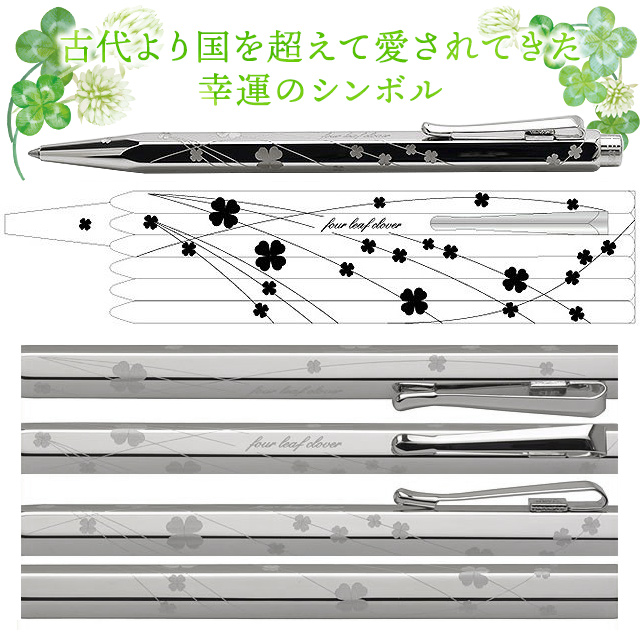 Pent〈ペント〉 by CARAN D'ACHE カランダッシュ ボールペン