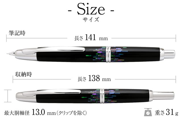 パイロット 万年筆 キャップレス螺鈿 FCN-5MP-RS　ストライプ