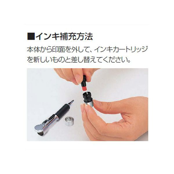 シヤチハタ ネームペン用ネーム 補充インキカートリッジ（2本入）XLR-GP