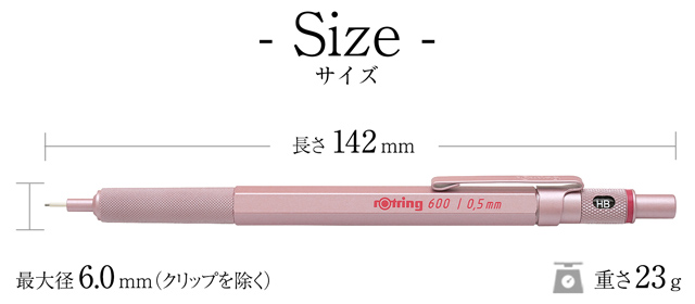 ROTRING ロットリング ペンシル ロットリング600シリーズ 製図用