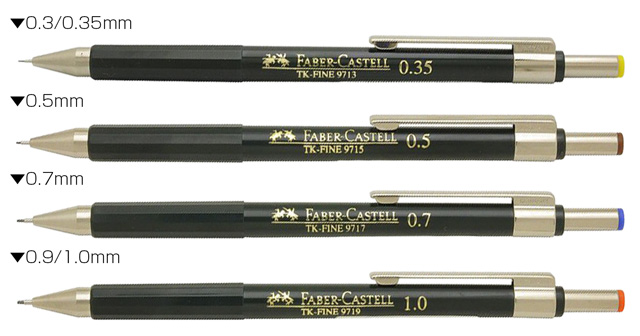 シャーペン ファーバーカステル FABER-CASTELL ペンシル TK-FINE