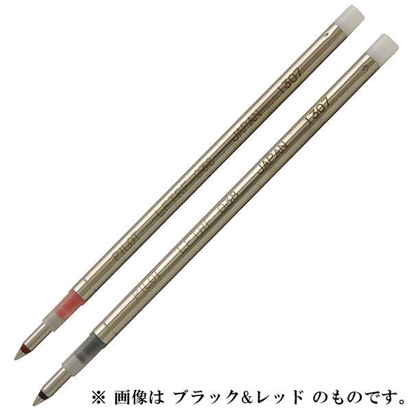 PILOT（パイロット） フリクションボール2ビズ・3ビズ用替え芯 LFTRF40UF 0.38mm 2本セット