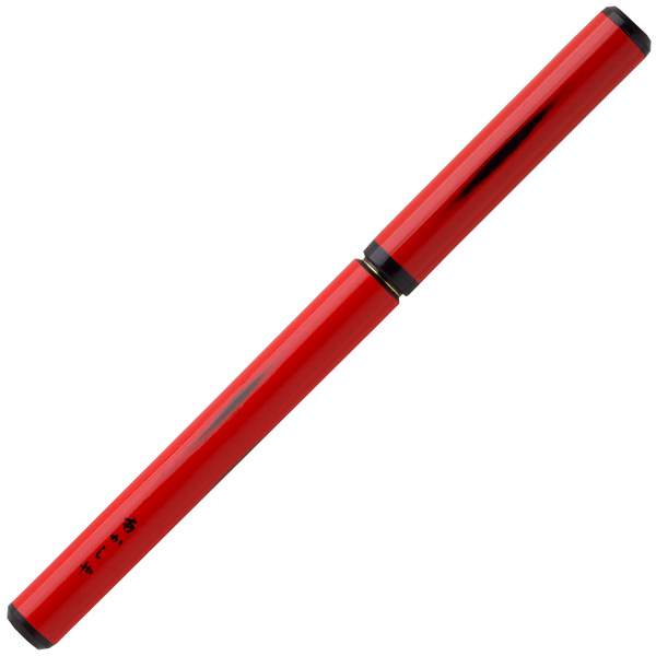あかしや 万年毛筆 天然竹筆ペン AK2000UP-RD 漆調 赤軸 透明ケース入り