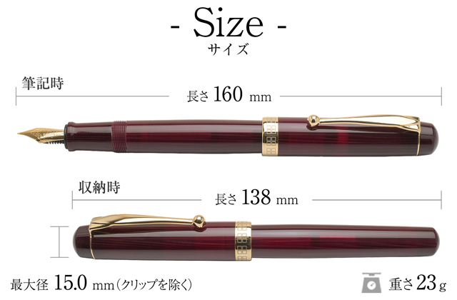 Pent ペント 大西製作所 万年筆 アセテート アークモデル 葡萄の収穫