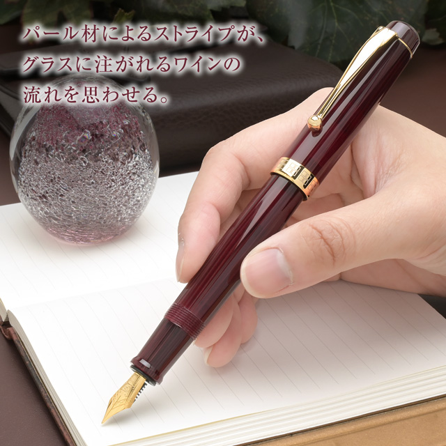 Pent ペント 大西製作所 万年筆 アセテート アークモデル 葡萄の収穫