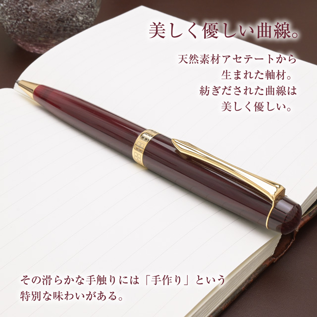 Pent ペント by 大西製作所 ボールペン アセテート アークモデル 葡萄