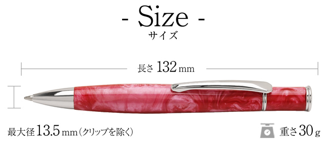 工房 住之江 ボールペン マーブル ローズ B140-RE