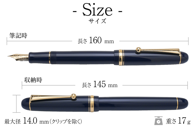 PILOT パイロット 万年筆 カスタム74 ダークブルー | ペンハウス