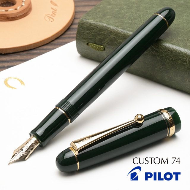 PE866□PILOT カスタム 74 万年筆 ダークグリーン PILOT パイロット 万年筆 カスタム74 ダークグリーン | ペンハウス