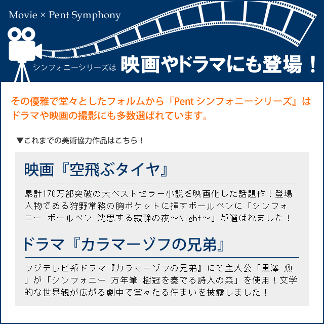 映画やドラマにも登場！