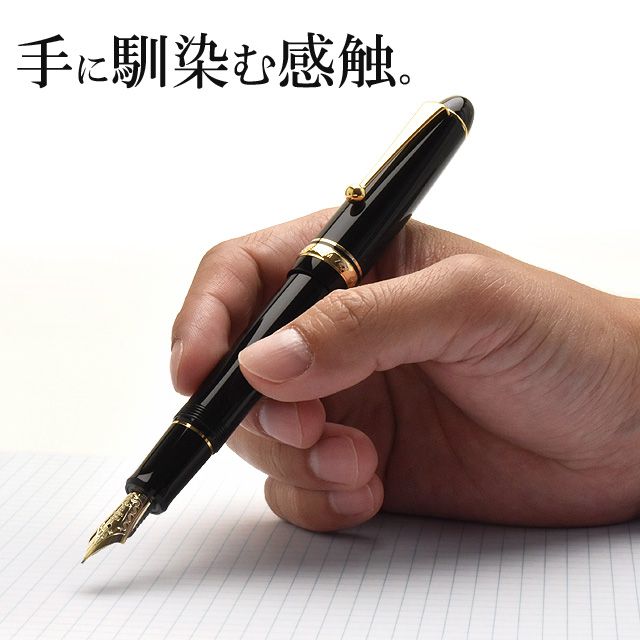 PILOT 万年筆 custom742 FKK-2000R