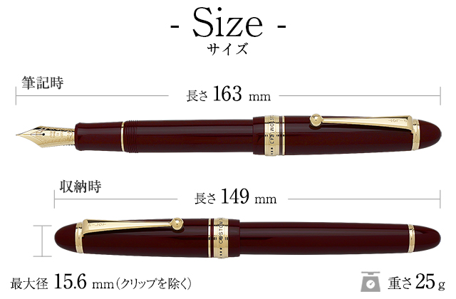 PILOT パイロット 万年筆 カスタム743 FKK-3000R-DR ディープレッド