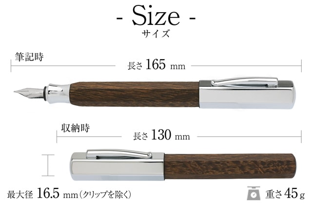 FABER-CASTELL(ファーバーカステル) 万年筆 オンドロ ウッド 14758 サイズ