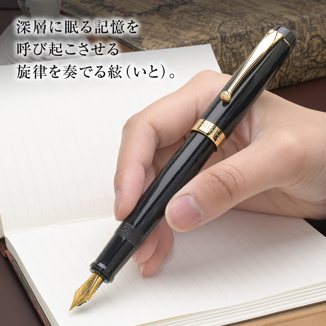 Pent〈ペント〉 by 大西製作所 万年筆 アセテート アークモデル 記憶の