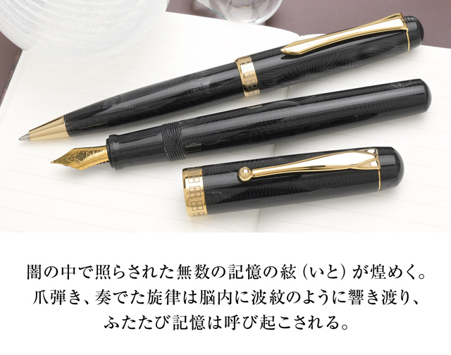 Pent〈ペント〉 by 大西製作所 万年筆 アセテート アークモデル 記憶の