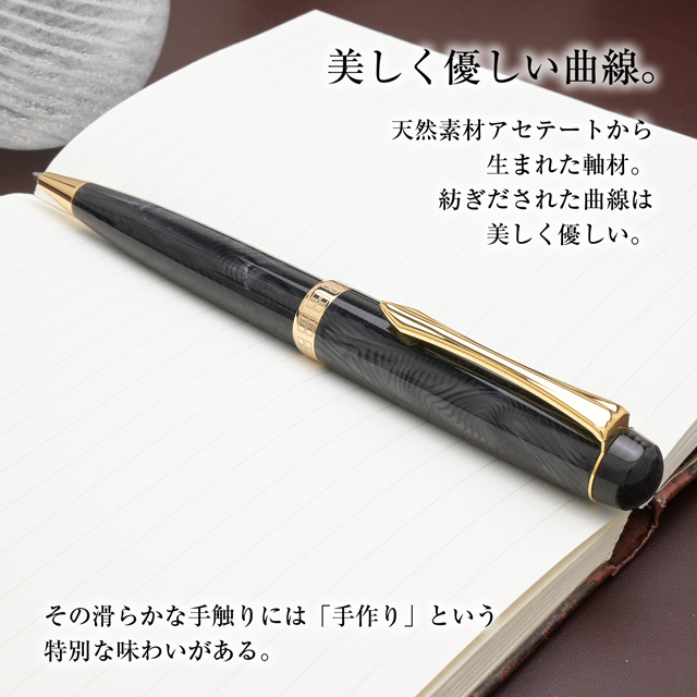 Pent ペント 大西製作所 ボールペン アセテート アークモデル 記憶の絃