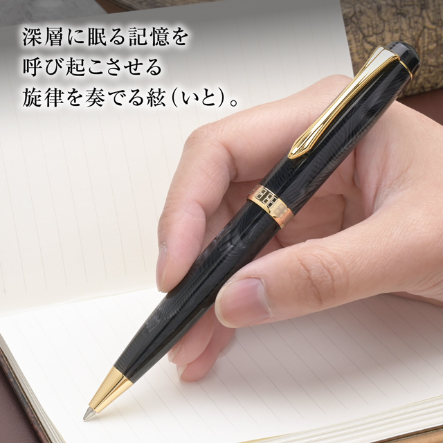 Pent ペント 大西製作所 ボールペン アセテート アークモデル 記憶の絃