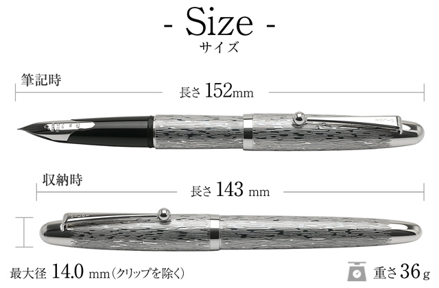 PILOT（パイロット） 万年筆 シルバーン つむぎ