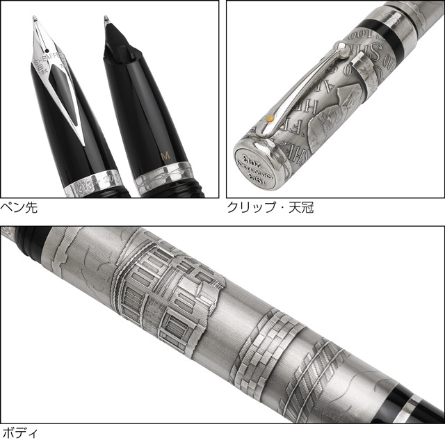 SHEAFFER 万年筆 スターリングシルバー　ケース付き SHEAFFER（シェーファー）万年筆 創業100周年記念 スターリング