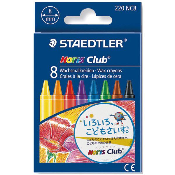 STAEDTLER（ステッドラー） クレヨン ノリスクラブ クレヨン 220NC8 8色セット