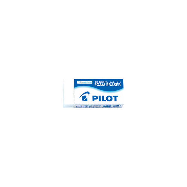PILOT（パイロット）消しゴム フォームイレーザーSサイズ 1個入り ER-FN6