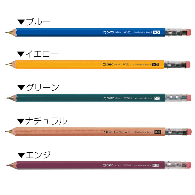 OHTO（オート）ペンシル 木軸シャープペン WN01 0.5mm ロングタイプ