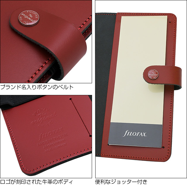 Filofax ファイロファックス システム手帳 オリジナル A5サイズ 022381