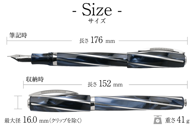 ビスコンティ 万年筆 ディヴィーナ エレガンス インペリアルブルー