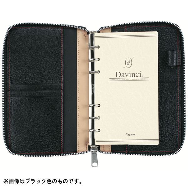 Davinci（ダ・ヴィンチ） システム手帳 ダヴィンチグランデ ピッグスキン バイブルサイズ リング15mm ラウンドファスナータイプ DB1402C ブラウン
