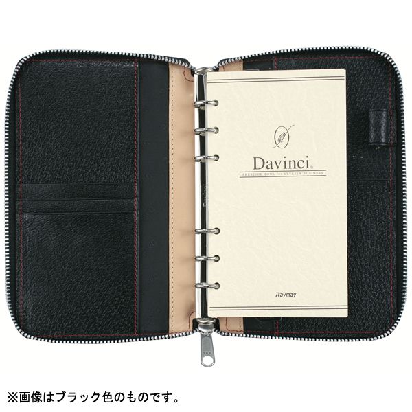 Davinci（ダ・ヴィンチ） システム手帳 ダヴィンチグランデ ピッグスキン バイブルサイズ リング15mm ラウンドファスナータイプ DB1402R レッド