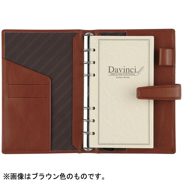 Davinci（ダ・ヴィンチ） システム手帳 スタンダード バイブルサイズ リング15mm DB3006B ブラック