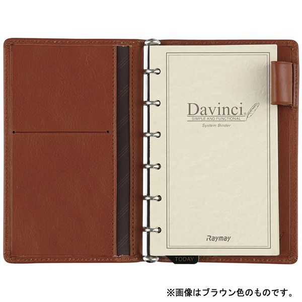 Davinci（ダ・ヴィンチ） システム手帳 スタンダード ポケット ジャストリフィルサイズ リング8mm JDP3009C ブラウン