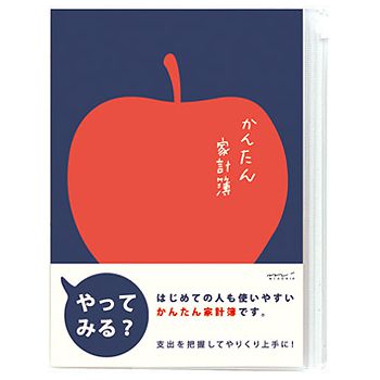 MIDORI（ミドリ） かんたん家計簿 12390006 月間 リンゴ柄 A5判