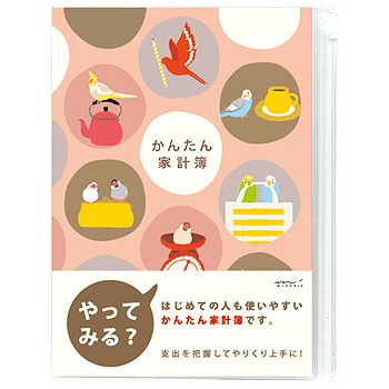 MIDORI（ミドリ） かんたん家計簿 12392006 月間 トリ柄 A5判