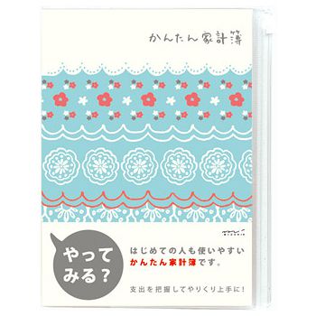 MIDORI（ミドリ） かんたん家計簿 12393006 月間 レース柄 A5判