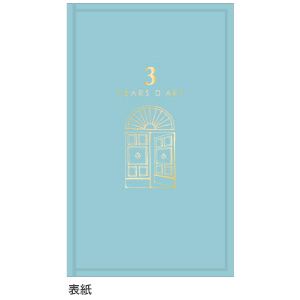 MIDORI（ミドリ） 日記帳 3年連用日記 12394006 扉 水色