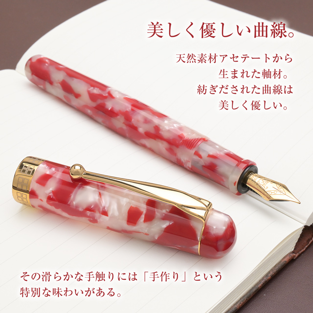 大西製作所 万年筆 Pent ペント アセテート 錦鯉 | ペンハウス
