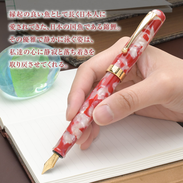 大西製作所 万年筆 Pent ペント アセテート 錦鯉 | ペンハウス