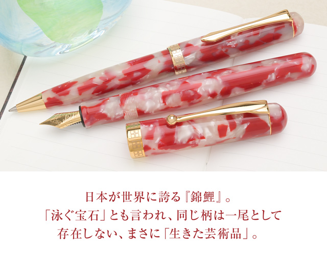大西製作所 Pent ペント アセテート 錦鯉 ボールペン | ペンハウス