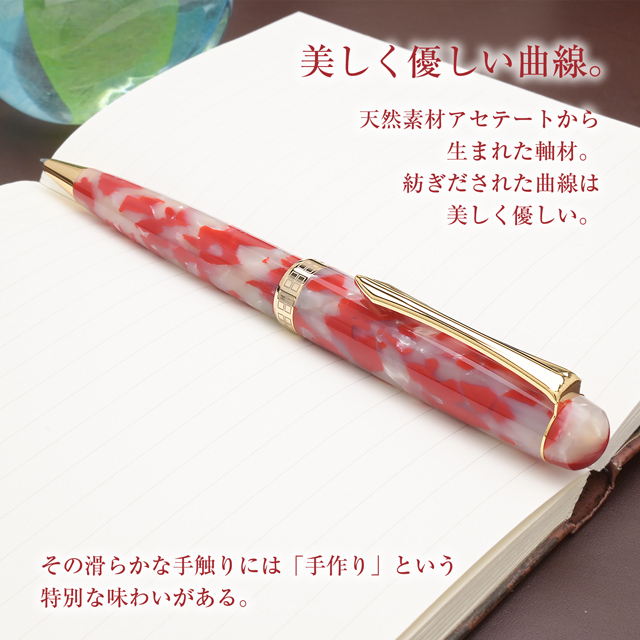 大西製作所 Pent ペント アセテート 錦鯉 ボールペン | ペンハウス